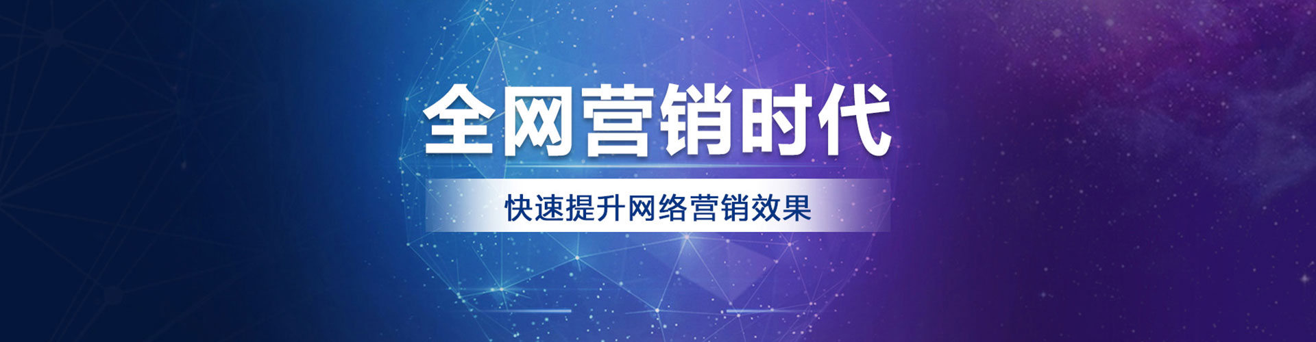 红山百度推广开户
