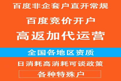 百度推广收费标准详解及案例分享