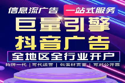 SEM竞价推广实战：精准定位目标客户案例