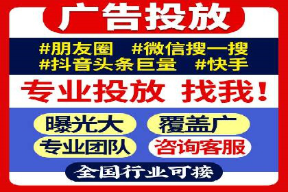 SEM竞价开户案例：从入门到精通